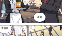 3D漫画免费网址 吃瓜抖音 独家爆料海角大神之邻居,3D漫画免费网址独家爆料，抖音吃瓜盛宴来袭！